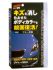 Полироль  Soft99 Color Evolution Blue для синих (цветовосстанавливающий),100мл