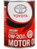 Моторное масло Toyota SP GF6  0W20, 1л (Япония)