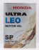 Масло моторное HONDA Ultra LEO 0W20 SP 4л