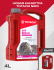 Жидкость для АКПП TOTACHI NIRO ATF DEXRON III 4л